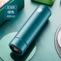 富光(FGA)智能测温保温杯男女士便携创意大容量学生不锈钢泡茶水杯 316L不锈钢绿色480ml[圆筒礼盒装]
