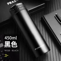 富光(FGA)智能测温保温杯男女士便携创意大容量学生不锈钢泡茶水杯 黑色450ml[方形礼盒装]