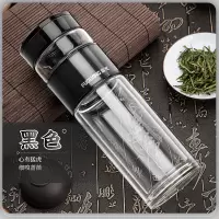 富光(FGA)玻璃杯双层玻璃水杯茶杯男茶水分离泡茶师二分茶创意便携杯子 灰色[带提环]