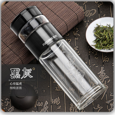 富光(FGA)玻璃杯双层玻璃水杯茶杯男茶水分离泡茶师二分茶创意便携杯子 黑色