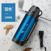 富光(FGA)保温壶容量水壶男女水杯家用便携户外旅行学生车载热水瓶 蓝色1200ml