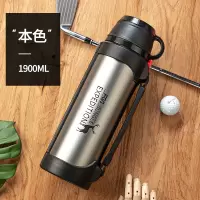 富光(FGA)保温壶容量水壶男女水杯家用便携户外旅行学生车载热水瓶 本色1900ml