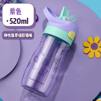 富光(FGA)杯带吸管大人便携夏天可爱成容量少女喝水杯子 紫色520ml[Tritan材质]