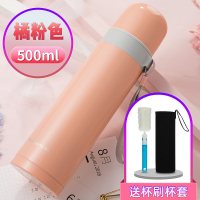 富光(FGA)保温杯男女便携水杯家用大容量不锈钢学生可爱简约网红茶杯子 橘粉色500ml