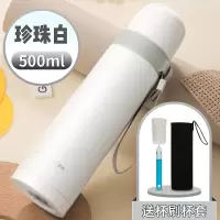 富光(FGA)保温杯男女便携水杯家用大容量不锈钢学生可爱简约网红茶杯子 珍珠白500ml