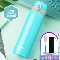 富光(FGA)保温杯男女便携水杯家用大容量不锈钢学生可爱简约网红茶杯子 [弹跳盖]碧波蓝500ml