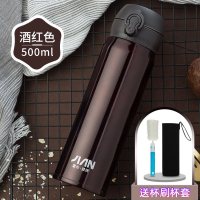 富光(FGA)保温杯男女便携水杯家用大容量不锈钢学生可爱简约网红茶杯子 [弹跳盖]酒红色500ml