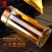 富光(FGA)巨无霸大号双层玻璃杯 畅饮达人豪饮办公过滤泡茶杯创意 银色盖普通底