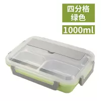 富光(FGA)不锈钢饭盒学生分格餐盒上班族餐盘便携隔层便当盒大容量 [四分格]绿色1000ml