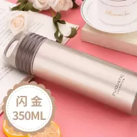富光(FGA)保温杯女士男便携水杯子大容量不锈钢学生水壶瓶简约 350ML-闪金