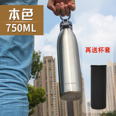 富光(FGA)保温杯大容量男女简约不锈钢定制水杯户外便携水壶刻字 本色-750ML