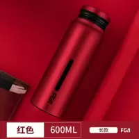 富光(FGA)保温杯男士大容量泡茶水杯带盖便携创意清新运动随手杯子 红色600ML