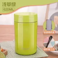 富光(FGA)焖烧壶焖烧杯不锈钢保温桶汤桶闷烧罐大容量便当保温饭盒 浅绿色