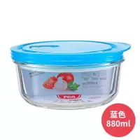 富光(FGA)保鲜盒玻璃饭盒上班族微波炉加热分隔水果便当盒套装密封盒碗 880ML圆形蓝色盖
