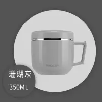 富光(FGA)保温杯女316不锈钢水杯大容量把手办公室家用带手柄杯子 珊瑚灰-350ML