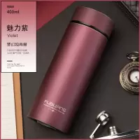 富光(FGA)保温杯男女士学生可爱便携大容量不锈钢水杯泡茶杯子[升级款]紫色400ml[赠杯刷杯套]