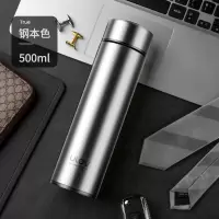 富光(FGA)保温杯男女士学生可爱便携大容量不锈钢水杯泡茶杯子 [经典款]本色500ml[赠杯刷杯套]