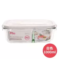 富光(FGA)保鲜盒玻璃饭盒上班族微波炉加热分隔水果便当盒套装密封盒碗 1000ML长方形白色盖