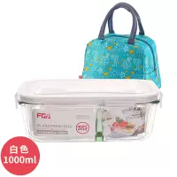 富光(FGA)保鲜盒玻璃饭盒上班族微波炉加热分隔水果便当盒套装密封盒碗 1000ML长方形白色饭盒+保温餐包