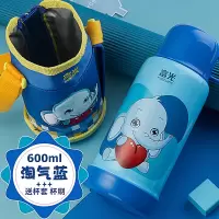 富光(FGA)儿童旅行保温杯户外便携水壶宝宝吸管杯不锈钢小学生水杯 蓝色大象600ml[不锈钢材质]