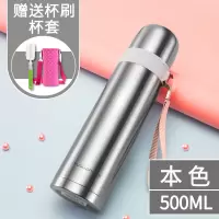富光(FGA)子不锈钢保温杯大容量学生儿童女便携水杯子刻字 升级版本色(送杯刷杯套)