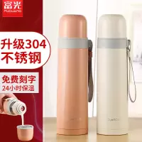 富光(FGA)子不锈钢保温杯大容量学生儿童女便携水杯子刻字 升级版粉色(送杯刷杯套)