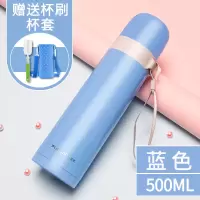 富光(FGA)子不锈钢保温杯大容量学生儿童女便携水杯子刻字 升级版蓝色(送杯刷杯套)