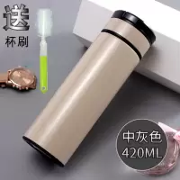 富光(FGA)保温杯不锈钢大容量水杯便携女男车载商务茶杯 420ML中灰