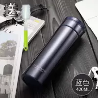 富光(FGA)保温杯不锈钢大容量水杯便携女男车载商务茶杯 420ML蓝色