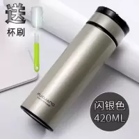富光(FGA)保温杯不锈钢大容量水杯便携女男车载商务茶杯 420ML闪银