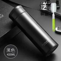 富光(FGA)保温杯不锈钢大容量水杯便携女男车载商务茶杯 420ML黑色