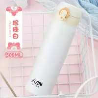 富光(FGA)保温杯家用男女士弹跳盖可爱韩版学生杯子便携车载不锈钢水杯 白色500ml