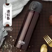 富光(FGA)保温杯家用男女士弹跳盖可爱韩版学生杯子便携车载不锈钢水杯 酒红色500ml