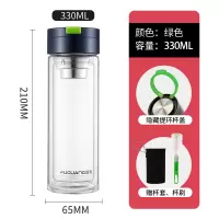 富光(FGA)双层玻璃杯家用便携水杯男士透明隔热泡茶杯茶水分离杯子 绿色330ml