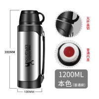 富光(FGA)保温水壶家用容量保温杯暖热水瓶户外便携旅行水杯 1200ML本色