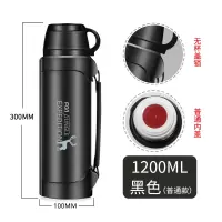 富光(FGA)保温水壶家用容量保温杯暖热水瓶户外便携旅行水杯 1200ML黑色