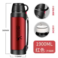 富光(FGA)保温水壶家用容量保温杯暖热水瓶户外便携旅行水杯 1900ML红色(内塞升级版)