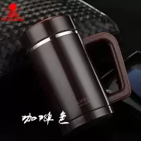 富光(FGA)保温杯男女士带盖手柄办公杯子不锈钢水杯大容量定制 咖啡色