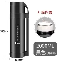 富光(FGA)保温水壶家用容量保温杯暖热水瓶户外便携旅行水杯 2000ML黑色(内塞升级款)