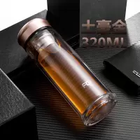 富光(FGA)双层玻璃杯透明耐热男女水杯过滤带盖杯子便携泡茶杯 土豪金