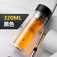 富光(FGA)双层玻璃杯透明耐热男女水杯过滤带盖杯子便携泡茶杯 黑色