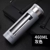 富光(FGA)玻璃杯双层大容量便携水杯带盖过滤办公杯子男女耐热车载茶杯 灰色460ML