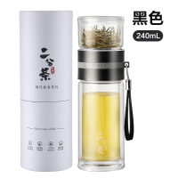 富光(FGA)茶水分离泡茶杯双层玻璃水杯子男女便携随手杯创意过滤泡茶师 黑色-240ML