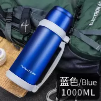 富光(FGA)保温壶不锈钢家用保温杯男暖壶户外旅行水壶车载大容量保温瓶 蓝色-1000ML