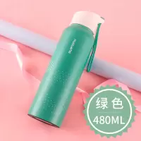 富光(FGA)保温杯女士便携可爱时尚男简约大容量学生水杯可爱杯子 绿色-480ML