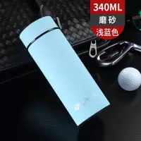富光(FGA)保温杯不锈钢男女便携商务车载水杯子刻字定制大容量 340ML淡蓝(单盖)