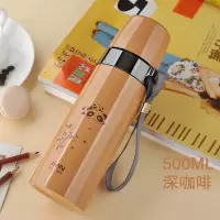 富光(FGA)子不锈钢保温杯学生儿童男女用便携创意水杯子杯 深咖啡