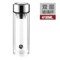 富光(FGA)高端单层双层玻璃杯便携男士商务办公泡茶水杯子 TM-2013(双层418ML)