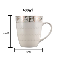富光(FGA)创意个性杯子陶瓷马克杯潮流情侣喝水杯家用咖啡杯男女茶杯 400ML碎花