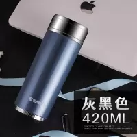 富光(FGA)不锈钢保温杯礼品杯 男士女士水杯子 便携茶杯刻字 灰黑色-420ML